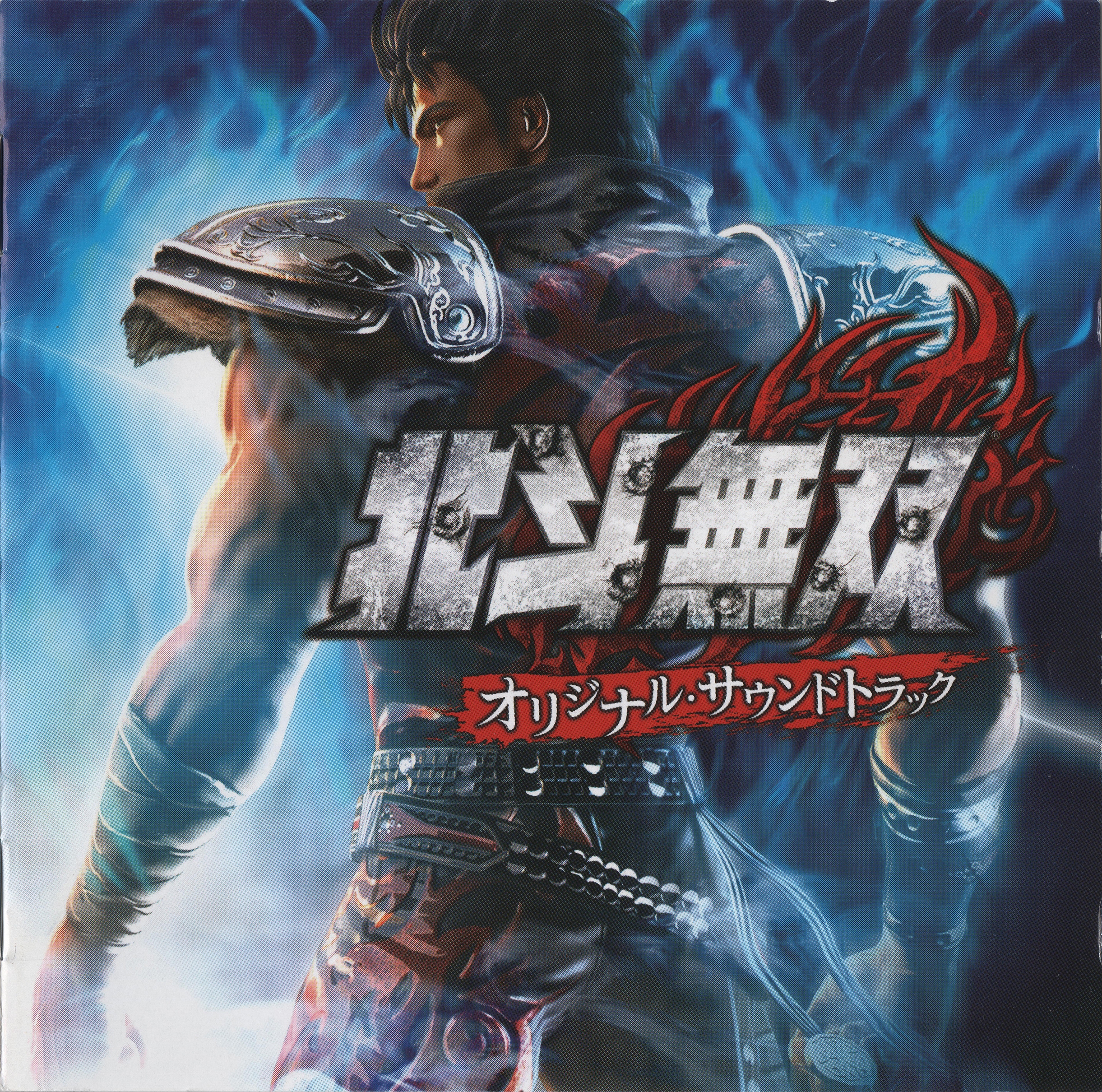 00 Booklet Front.jpg